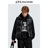 PU皮羽绒服马甲潮 太平鸟男装 马甲冬季 B2AGE410L