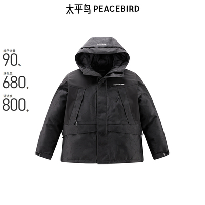 【商场同款】太平鸟男装 2024年冬季连帽短款羽绒服B2ACE4478