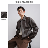 时尚 太平鸟男装 擦色PU皮夹克2025春季 翻领休闲外套刺绣茄克