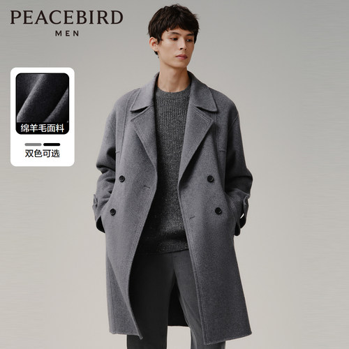 男装明线羊毛大衣太平鸟