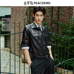 锋度皮衣 外套新款 太平鸟男装 式 绵羊皮上衣潮流B1BDF4F09& 衬衫