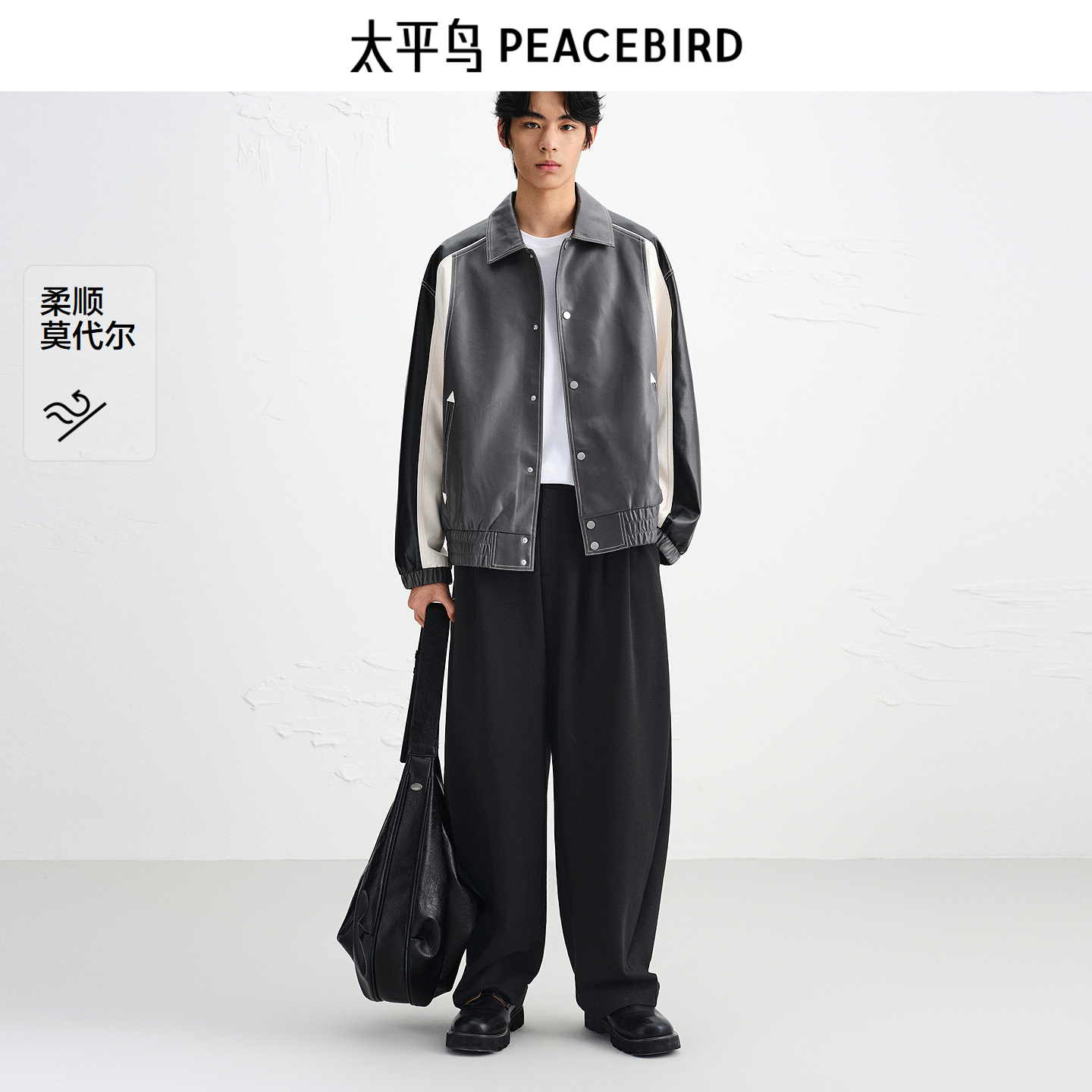 【商场同款】太平鸟男装莫代尔休闲裤秋新款垂顺直筒裤B1GBF3331