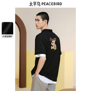 【Steiff熊联名】太平鸟男装 2025年夏季新款黑色polo衫B1COF2311