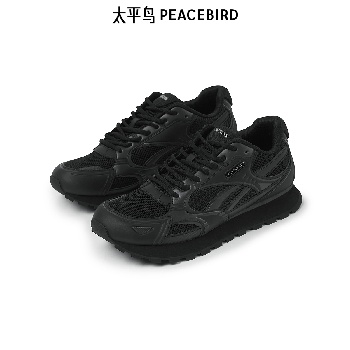【商场同款】太平鸟男装 舒适休闲鞋时尚运动鞋跑鞋男 B2ZDF1331