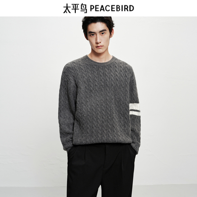 太平鸟男装 休闲毛衣冬季新款经典绞花磨毛纱撞色条纹男士毛衫潮