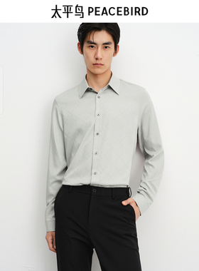 【商场同款】太平鸟男装垂顺莫代尔提花衬衫秋新款上衣B1CAF3E05