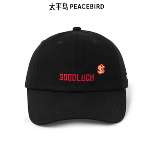 太平鸟男装棒球帽B2YAD1102