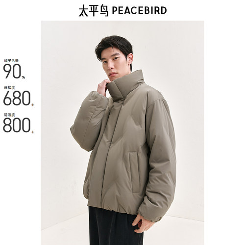 宽松面包服男短款太平鸟