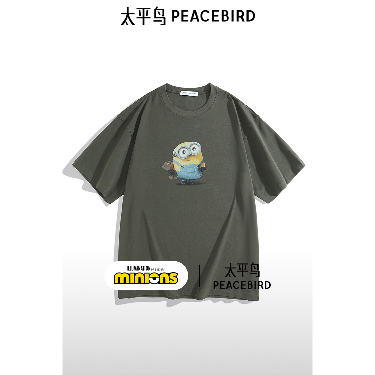 太平鸟｜小黄人联名合作系列后背印花T恤 B1CNE2C14