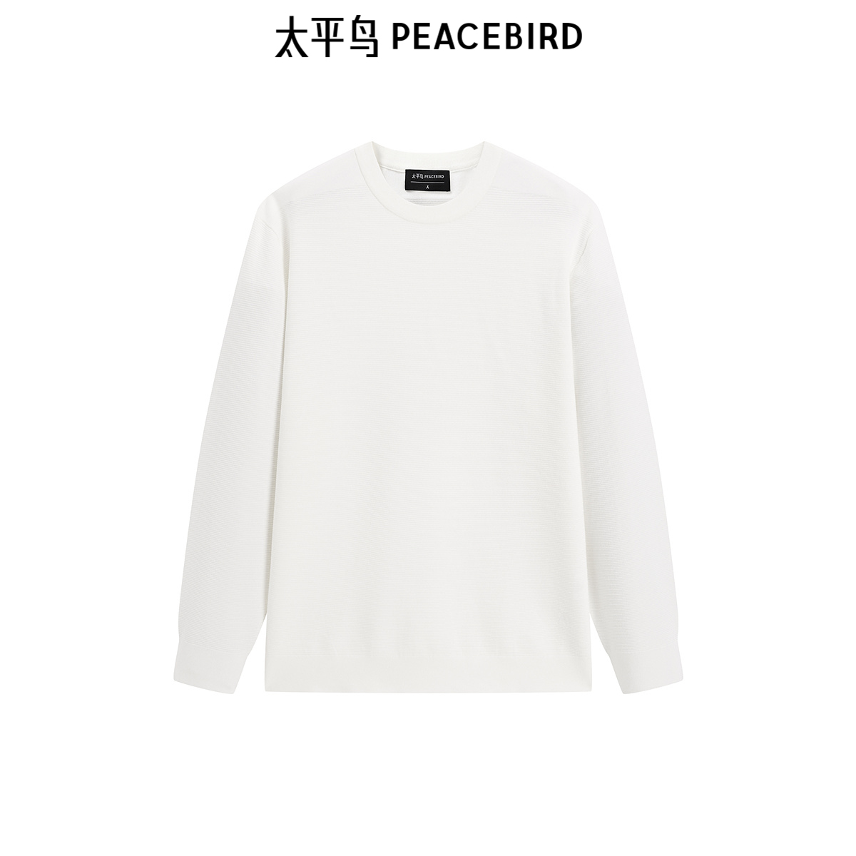 【商场同款】太平鸟男装纯色肌理毛衣春新款刺绣针织衫B1EBF1444