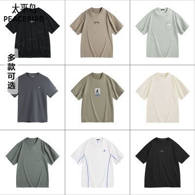 超值短袖T恤太平鸟男装休闲