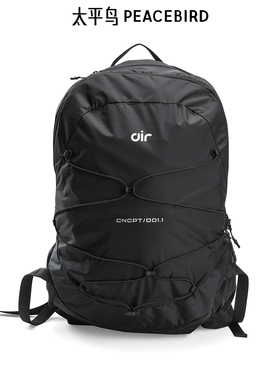 太平鸟男装休闲时尚潮流双肩包男士背包 B2FE2A