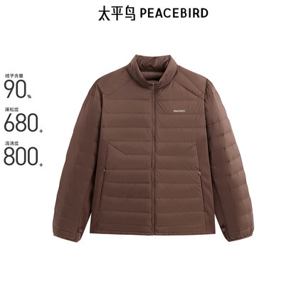 【商场同款】太平鸟男装羽绒服冬季印花轻薄羽绒潮 B2ACE440E