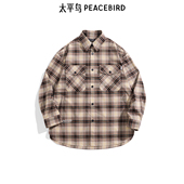 太平鸟男装 格子衬衫 男潮流休闲格纹衬衣B2CHE4261