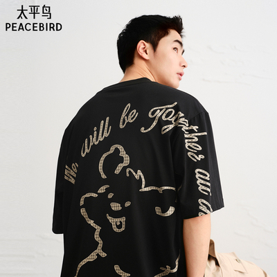 【潦草小狗联名】太平鸟男装 潮流黑色宽松圆领短袖T恤B2CNF222A