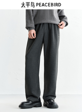 【商场同款】太平鸟男装 冬季深灰色保暖毛呢休闲裤男B1GMF4B36
