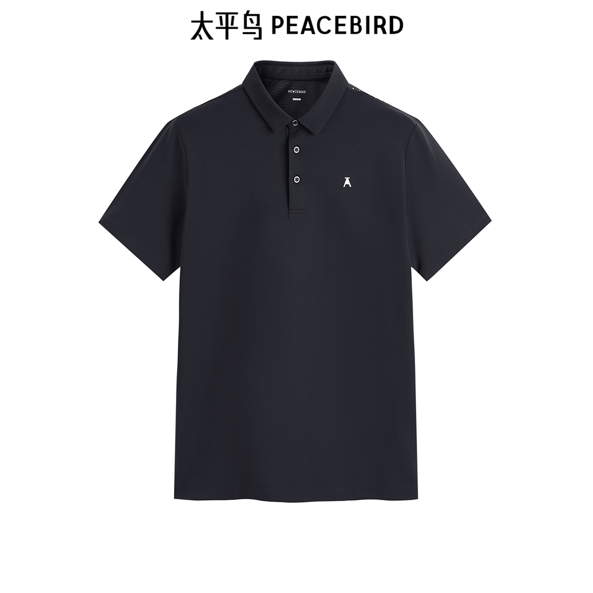 太平鸟男装 翻领短袖t恤男黑色修身polo衫B1COE2508