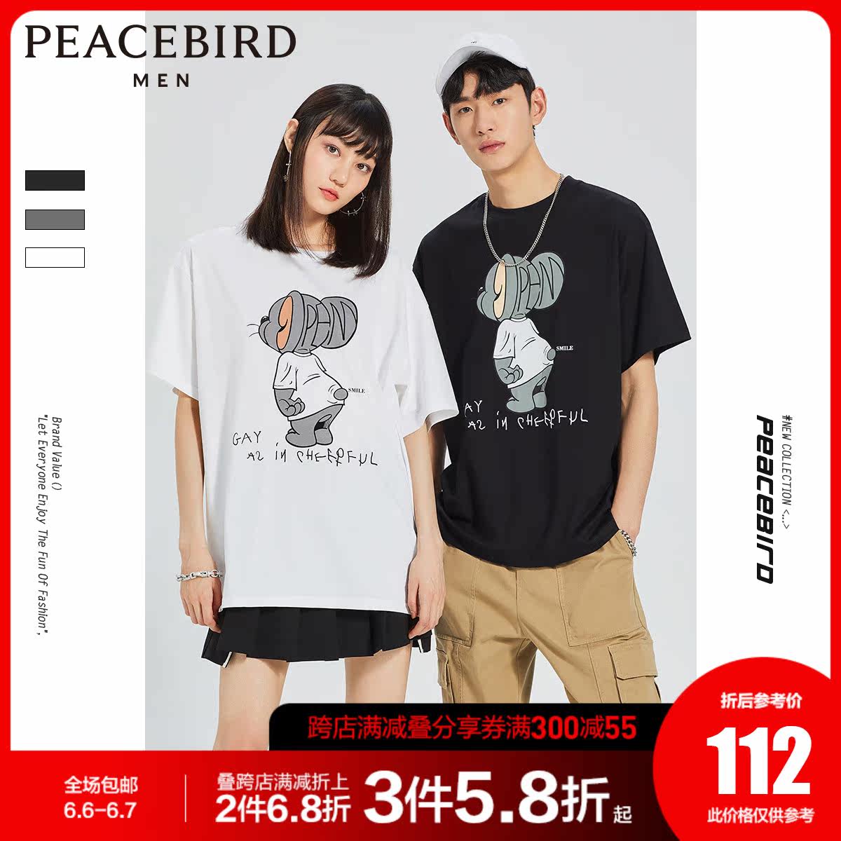 太平鸟男装 新款卡通印花主题短袖男时尚个性T恤纯棉舒适短袖潮流