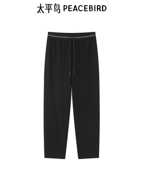 【断码钜惠】商场同款太平鸟男装肌理面料撞色锥形裤B1GME3330