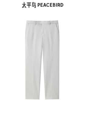 【商场同款】太平鸟男装商务修身长款西裤24秋新休闲裤B1GAE3X04