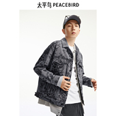 商场同款 太平鸟男装 2024年秋季 新款 花卉牛仔夹克男B1BJE3323
