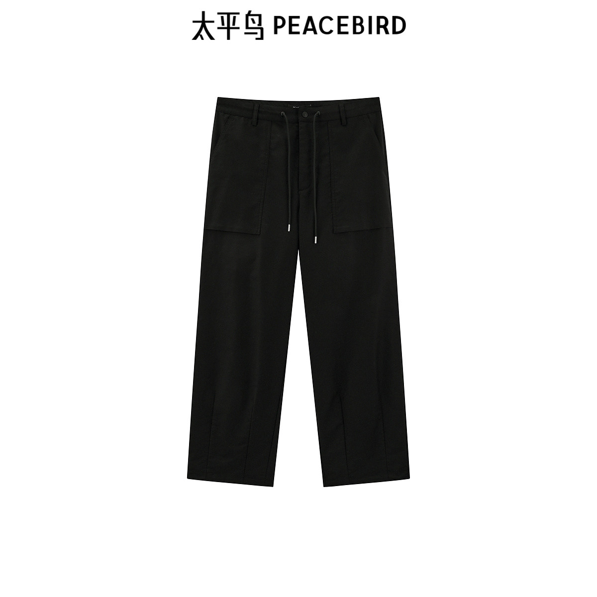 【商场同款】太平鸟男装 撞色抽绳工装裤时尚直筒休闲裤B2GBE3Z11,男装,休闲裤,淘宝优惠券,粉丝福利购,淘宝优惠卷