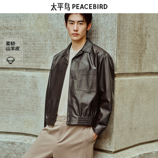 棕色山羊皮外套新款 太平鸟男装 真皮夹克潮B1BDF4F02& 锋度皮衣
