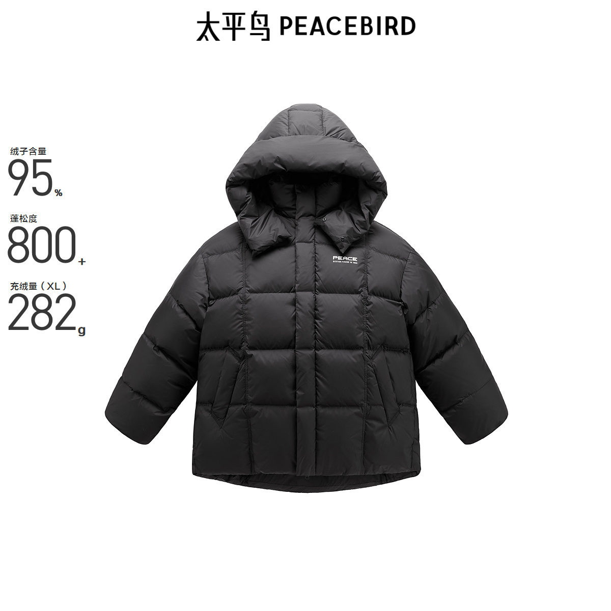 【商场同款】太平鸟男装 面包服轻薄羽绒阔休闲羽绒服 B1ACE4346