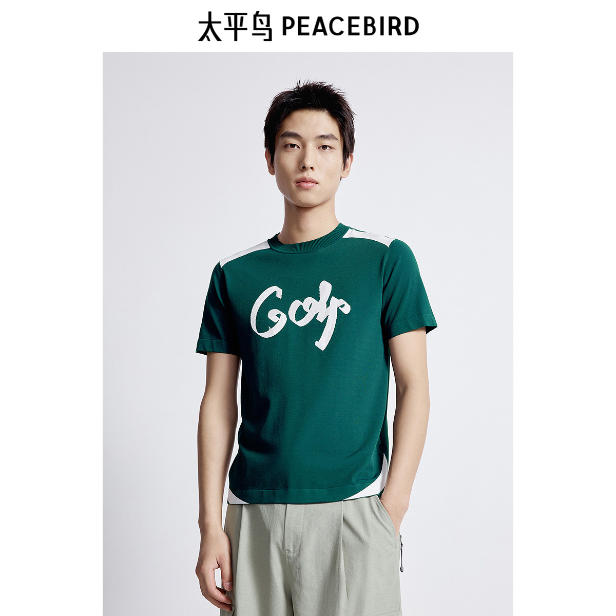 太平鸟男装T恤新款潮酷拼色提花短袖 B1EEE2116,男装,T恤,淘宝优惠券,粉丝福利购,淘宝优惠卷