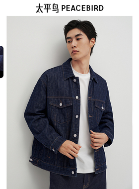 【断码钜惠】太平鸟男装满版提花牛仔夹克秋肌理宽松茄克休闲外套