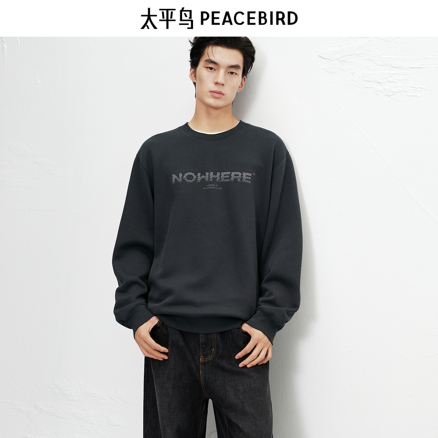 【商场同款】太平鸟男装圆领刺绣卫衣冬新款宽松上衣潮B2CRF4277