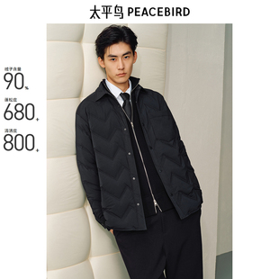 【衬衫式】太平鸟男装轻薄羽绒服男冬季新款翻领保暖防寒服