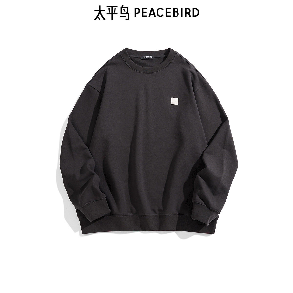 【商场同款】太平鸟男装 撞色印花刺绣男士卫衣休闲卫衣B1CRE4329