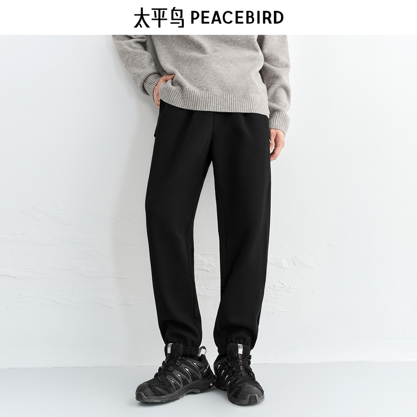 太平鸟男装休闲裤25冬季新款宽松直筒束脚运动卫裤黑色肌理长裤潮