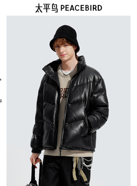 太平鸟男装羽绒服冬季新款pu面包服外套潮 B2ACE4519