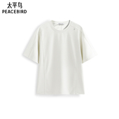 商场同款 重磅刺绣短袖 太平鸟男装 T恤25夏季 新款 潮 B1CNF2424