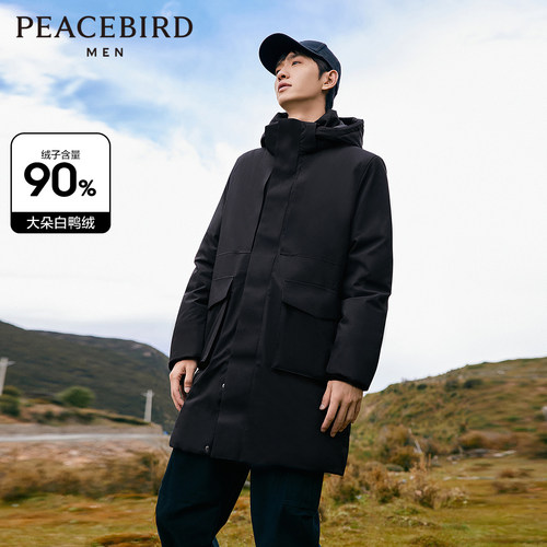太平鸟男装 羽绒服男中长款冬季连帽户外休闲连帽防寒服外套