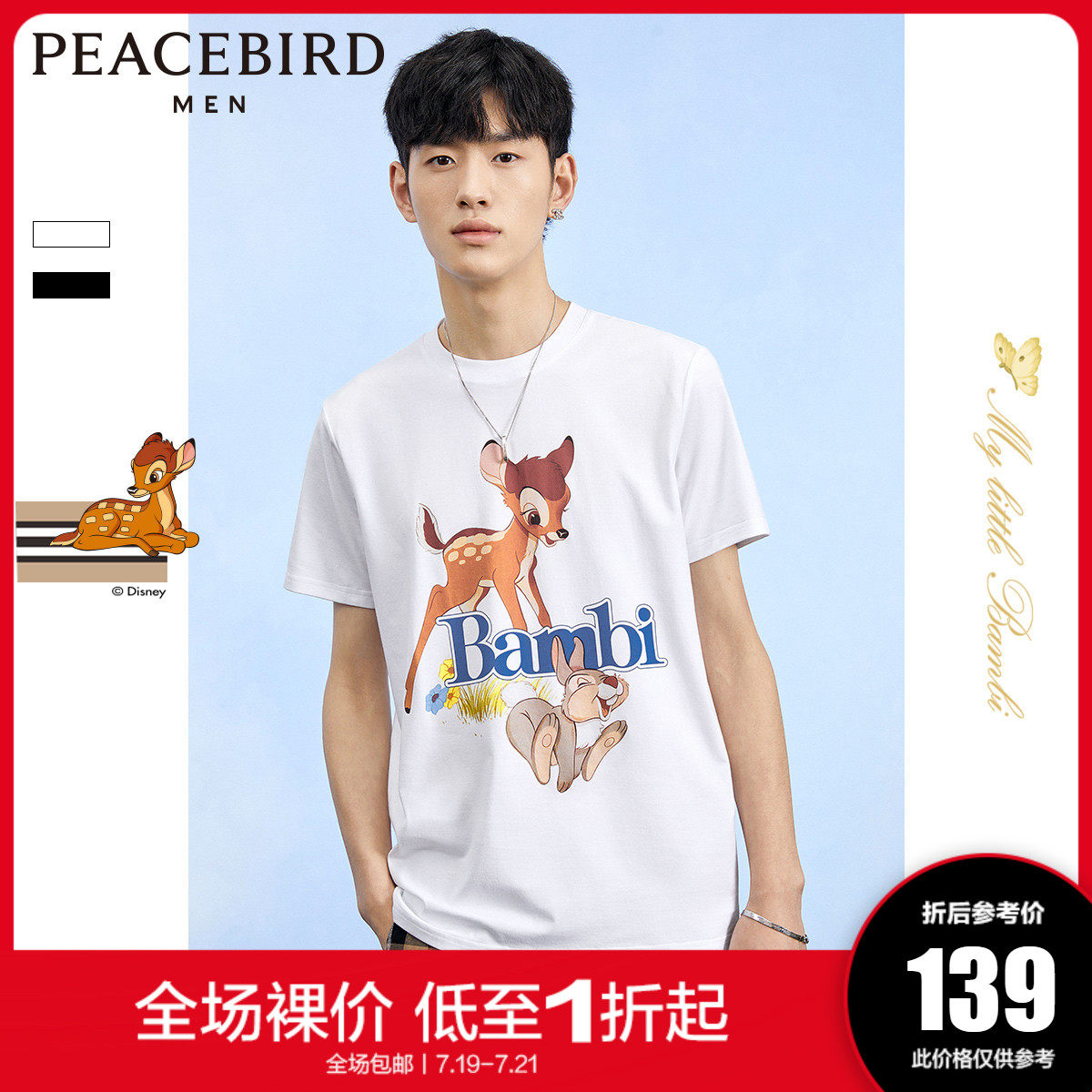 太平鸟男装奥莱 小鹿斑比系列短袖t恤男印花时尚t恤潮纯棉短袖t恤