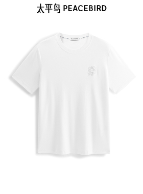 【商场同款】太平鸟男装 刺绣白色圆领修身短袖T恤男B1CNE2108