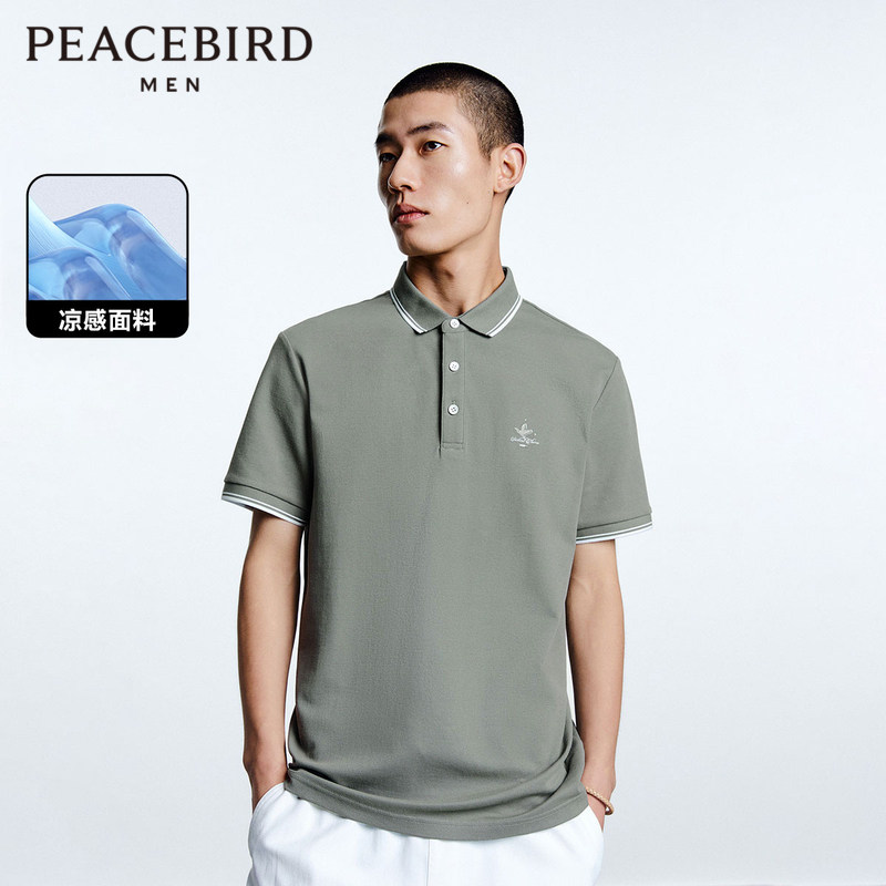 【断码钜惠】太平鸟男装夏男Polo衫男修身休闲短袖,男装,Polo衫,淘宝优惠券,粉丝福利购,淘宝优惠卷
