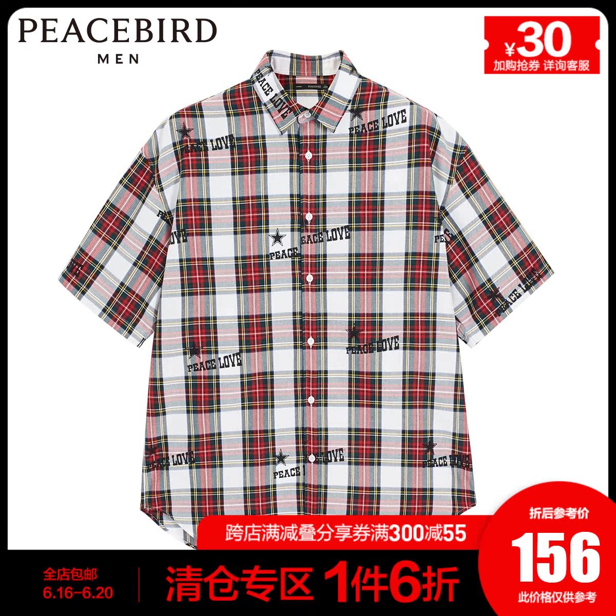 太平鸟男装 2020夏季新品男士韩版潮流格子短袖衬衫宽松衬衣男#