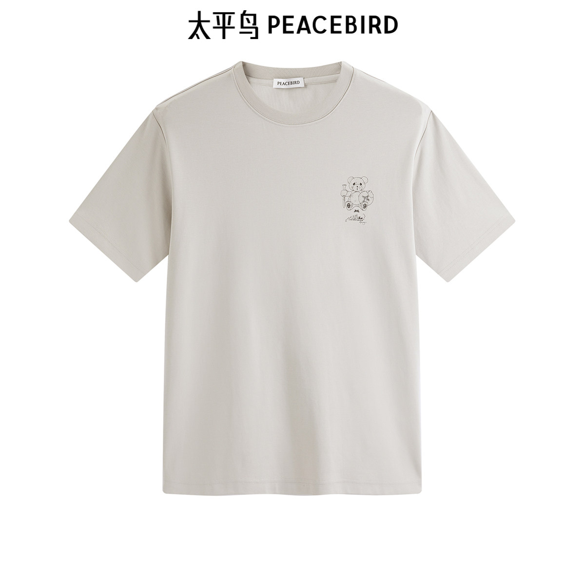 太平鸟男装休闲T恤季新款重磅印花T恤浅灰杏色B1CNE2104