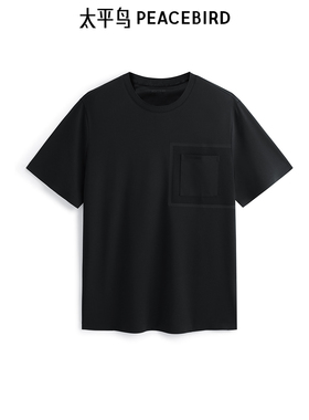 【商场同款】太平鸟男装圆领针织T恤春黑色短袖体恤B1CNF1409
