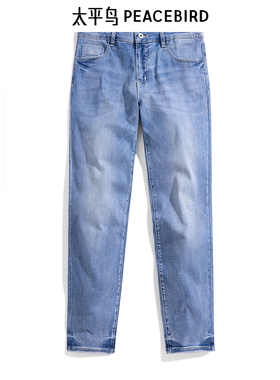 太平鸟男装 美式复古蓝色松紧腰牛仔长裤男B1HAE1153