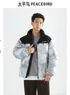 【商场同款】太平鸟男装羽绒服面包服休闲羽绒服 B2ACE4424