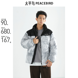 太平鸟男装羽绒服面包服休闲羽绒服 B2ACE4424