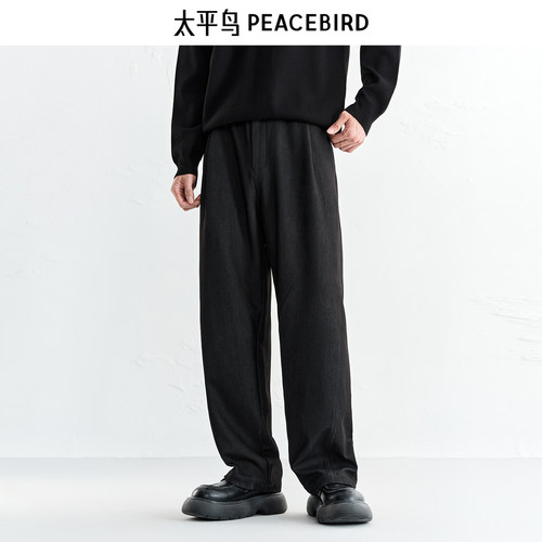 【商场同款】太平鸟男装休闲裤25冬季新款直筒质感西裤 B1GBF420P