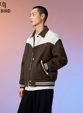 【音乐青年】太平鸟男装拼色夹克男休闲宽松翻领外套潮B1BCD3304