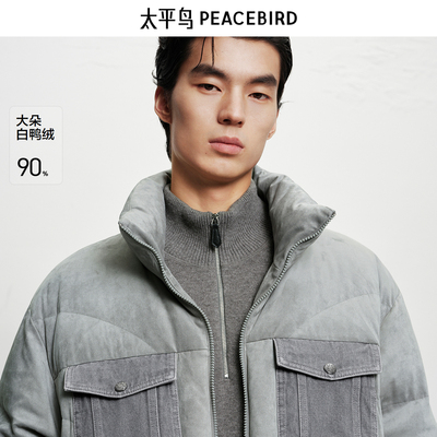 【商场同款】太平鸟男装羽绒服25冬季新款立领仿麂皮 B1ACF4454