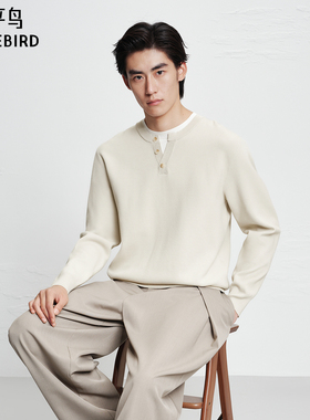 【商场同款】太平鸟男装 休闲毛衫男士假两件纯色毛衣 B1EBF440K
